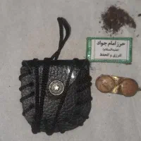 مهره قدیمی به شرط