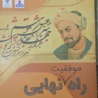 جزوه و کتاب دوازدهم