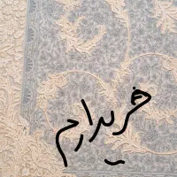 فرش ۱۲ متری افشان طرح پناه ترمه ای