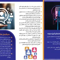 طراحی لوگو ،استوری موشن،تامنیل و کارت ویزیت بروشور