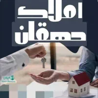 همکف-تمیزومرتب