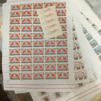 تمبر و بلیط شرکت واحد و کوپن ارزاق و بنزین