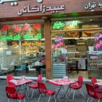 کارگر سالنکار