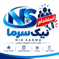 فروشنده وادمین حضوری دونفر