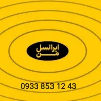 سیم کارت رند