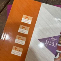 کتاب فیزیک دهم تجربی آی کیو گاج کنکور ۱۴۰۶ـ۱۴۰۷|کتاب و مجله آموزشی|مشهد, شهید رضوی|دیوار