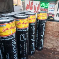نمایندگی ایزوگام علی میلانی در قزوین،نصب پخش|خدمات پیشه و مهارت|قزوین, |دیوار