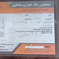 پراید مدل 98|خودرو سواری و وانت|ری, دولت‌آباد|دیوار