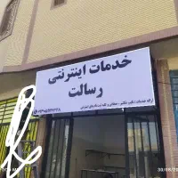 جوشکاری سیار|خدمات پیشه و مهارت|زابل, |دیوار