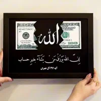 تابلوترند دلار و الله افزایش روزی کادوی خاص روزپدر