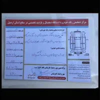 زانتیا مدل۸۶|خودرو سواری و وانت|اردبیل, |دیوار