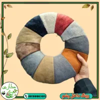 رینگ نشیمن و متکا . رو صندلی . داخل پشم گوسفند