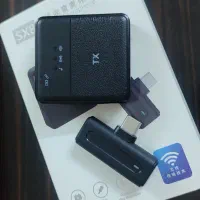 میکروفون نو نو