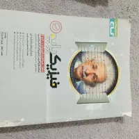 4جلد کتاب تست