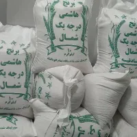 برنج‌هاشمی مازندران