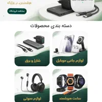 طراحی سایت، ادمین و پشتیبان، تولید محتوا، سئو
