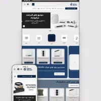 طراحی حرفه‌ای سایت تخفیف با75% برای 5 نفر فقط۳.۵۰۰|خدمات رایانه‌ای و موبایل|قم, شهرک قدس|دیوار