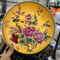 بشقاب آنتیک