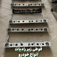 گلگیرعقب وجلوکاپوت قوطی کلاف سینی فن رانا۲۰۷|قطعات یدکی و لوازم جانبی|تهران, مینابی|دیوار