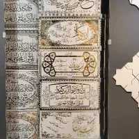 کاشی سنتی آیه ونیکاد سرامیک دست ساز وان یکاد