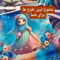 انواع کیف دخترانه ساک و ست آرایشی و ست جشن تکلیف|کیف، کفش، کمربند|زاهدان, |دیوار