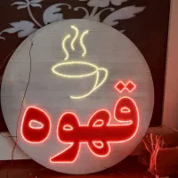 تولیدی تابلوی ال ای دی