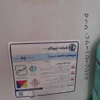 فروش فوری کلر ۴۵ کیلو ار شرکت نیروکلر