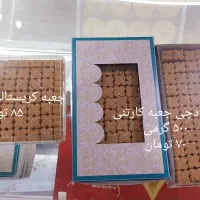 سوغات کرمانشاه نان برنجی، کاک، نان خرمایی، نخودچی،|خوردنی و آشامیدنی|اصفهان, شاهزاده ابراهیم|دیوار
