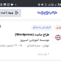 آموزش طراحی سایت + یکسال پشتیبانی|خدمات رایانهای و موبایل|تهران, میدان ولیعصر|دیوار