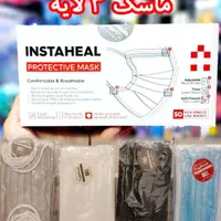 ماسک ۳ لایه تنفسی اینستاهیل اربعین کربلا|آرایشی، بهداشتی، درمانی|قم, باغ شازده|دیوار