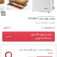 تستر