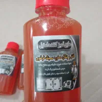 مایع تمیز کننده نانو استیل..