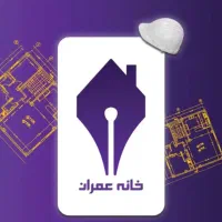 آموزشگاه خانه عمران / آموزش Auto CAD