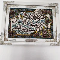 تابلو فرش|تابلو فرش|قرچک, زیبا شهر|دیوار