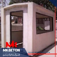 فروش کانکس سیمانی اسکلت فلز طرح دوطبقه