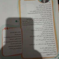 تست ریاضی دهم|کتاب و مجله آموزشی|قم, نیروگاه|دیوار