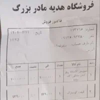 کالسکه وکریر|کالسکه و لوازم جانبی|نیشابور, شریعتی|دیوار