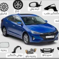 تامین قطعات خودرو های خارجی از دبی اصلی