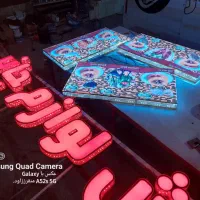 تابلوسازی/ چنلیوم/ ال ای دی