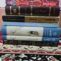 رمان ،تاریخی و فلسفه