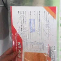 برلیانس ۳۲۰ هاچبک موتورکوچیک