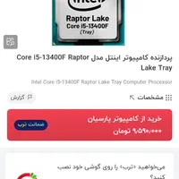 کیس گیمینگ در حد نو|رایانه رومیزی|تهران, آبشار تهران|دیوار