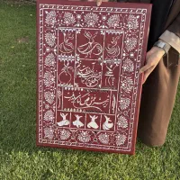تابلو دکوراتیو