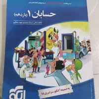 کتاب های کنکور حسابان، ریاضی، فیزیک، شیمی، هندسه|کتاب و مجله آموزشی|اندیشه, اندیشه فاز ۵|دیوار