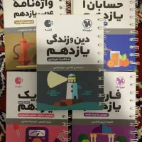 فروش انواع کتاب های کنکوری برای رشته ریاضی|کتاب و مجله آموزشی|شیراز, دارالرحمه|دیوار