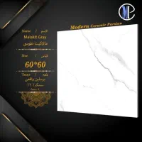 سنگ نما، کاشی و سرامیک با قیمت کارخونه|مصالح و تجهیزات ساختمان|قم, مهدیه|دیوار