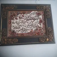 تابلو نقاشی جنس پارچه|تابلو فرش|بروجرد, |دیوار