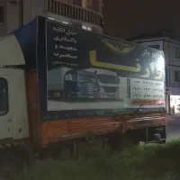 اتوبار و باربری وارنا