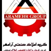 مسکن مهر2خواب تمیز ومرتب املاک صنعتی آرامهر