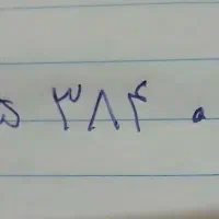 خط همراه اول
